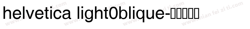 helvetica light0blique字体转换